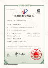 一种一二次融合环保型环网箱